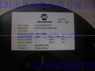 供應(yīng)原裝MCP1701 2uA,LDO正電壓調(diào)節(jié)器