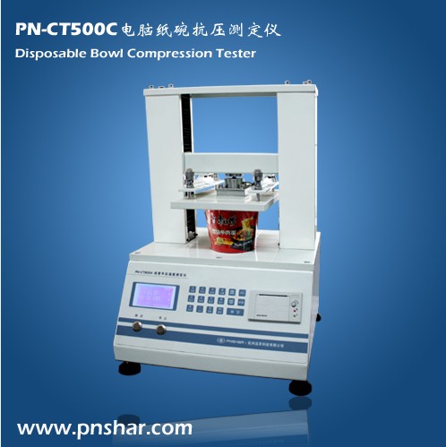 陜西PN-CT500C紙碗抗壓試驗機