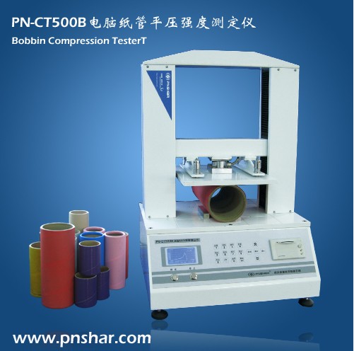 PN-CT500湖北 紙管平壓強度測定儀