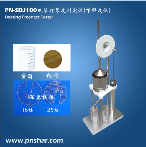 PN-SDJ100G {ȃx