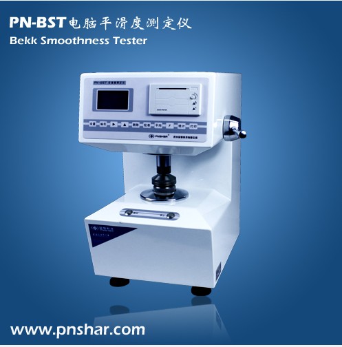 平滑度測定儀/平滑度測試儀/平滑度儀