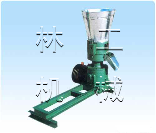 顆粒飼料機(jī)-曲阜市林工機(jī)械廠07