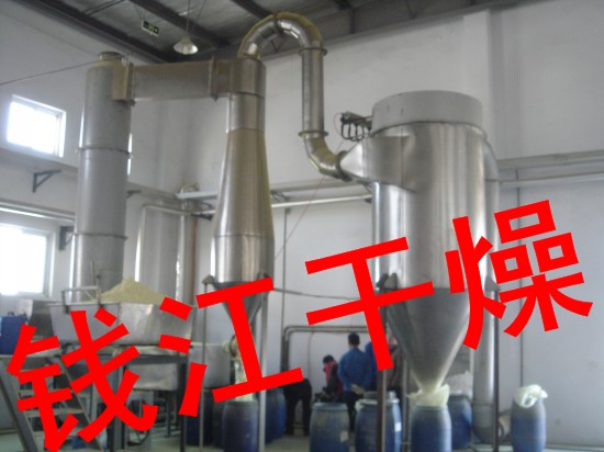 氯醚樹脂烘干機(jī)-氯醚樹脂干燥機(jī)-閃蒸干燥機(jī)-常州錢江干燥