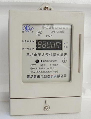 青島電表廠家電表價格，青島電表廠家品牌，青島電表廠家型號