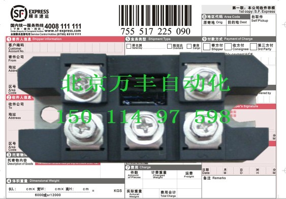 二極管MDS100-16三相整流橋