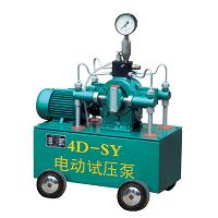 4D-SY200/3型電動(dòng)試壓泵