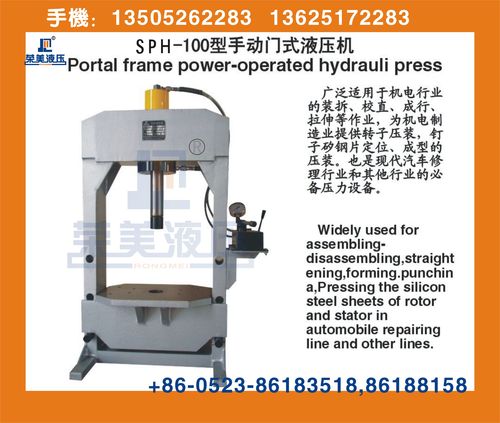 【壓軸壓套】上海壓裝液壓機(jī)，江蘇手動(dòng)液壓機(jī)