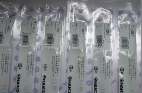 HAKKO白光T1-24D|T1-2B|T1-2BC烙鐵頭|烙鐵咀|無(wú)鉛烙鐵頭