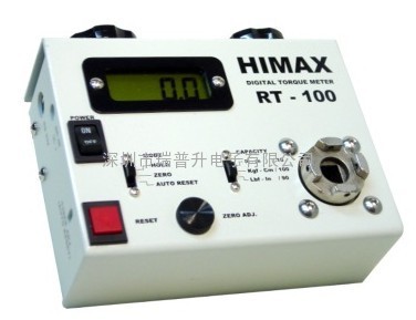 HIMAX扭力測(cè)試儀 RT-10  RT-100