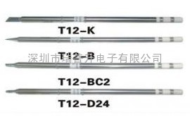 HAKKO白光T12-BC2|T12-BL|T12-B無鉛烙鐵頭|烙鐵頭|烙鐵咀