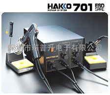 ձHAKKO׹701Sϵy(tng)