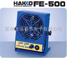 ձHAKKO׹FE-500oų