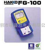 ձHAKKO׹FG-100Fyԇx|FضȜyԇx