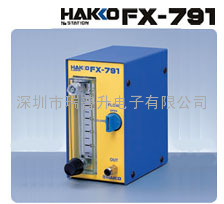 ձHAKKO׹FX-791{(ji)