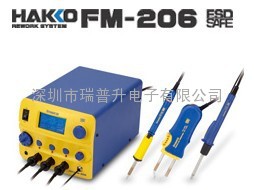 ձHAKKO׹FM-206Sϵy(tng)|S_