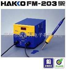 ձHAKKO׹FM-203{(dio)ʽ늺_(ti)|F|oU_(ti)