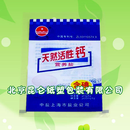 廣西食品袋出廠價,食品袋經(jīng)銷處,供應(yīng)食品