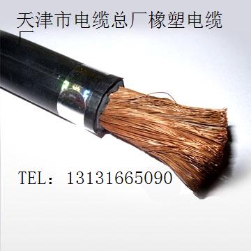 YH焊把線YH電焊機(jī)焊把線價(jià)格