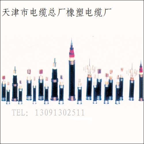 MKVV礦用阻燃控制電纜信息