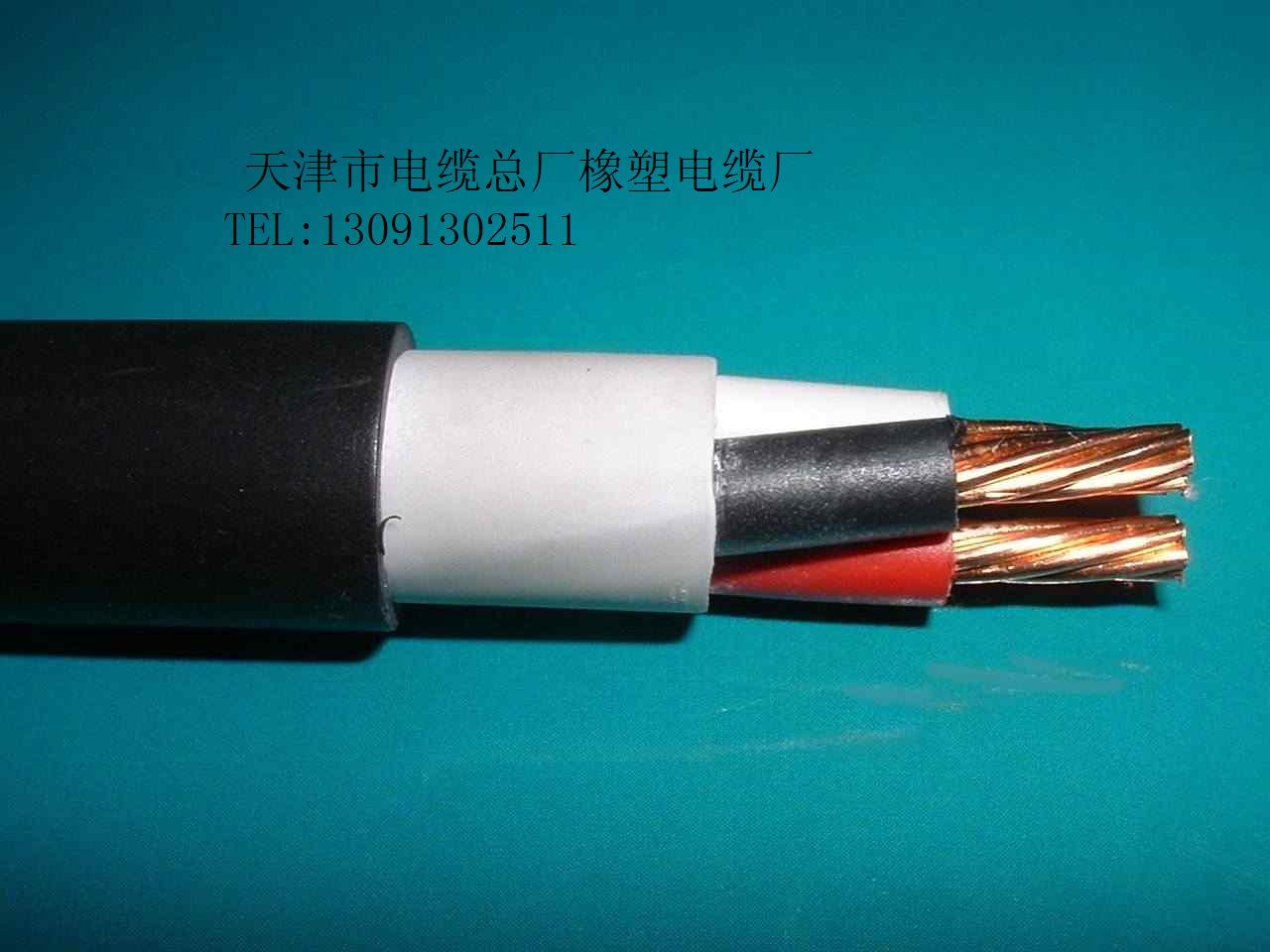 供應(yīng)MKYJVR32煤礦用軟心交聯(lián)電