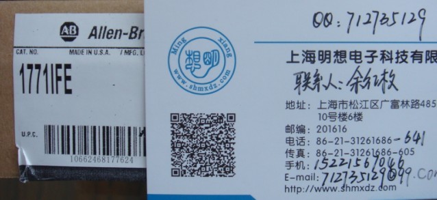 1771-IFE  1771-IFE  現(xiàn)貨AB清倉處理質(zhì)量好