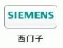 西門子）ㄨ全市ㄨ維修∈【上海西門子洗碗機(jī)維修熱線】連鎖電話