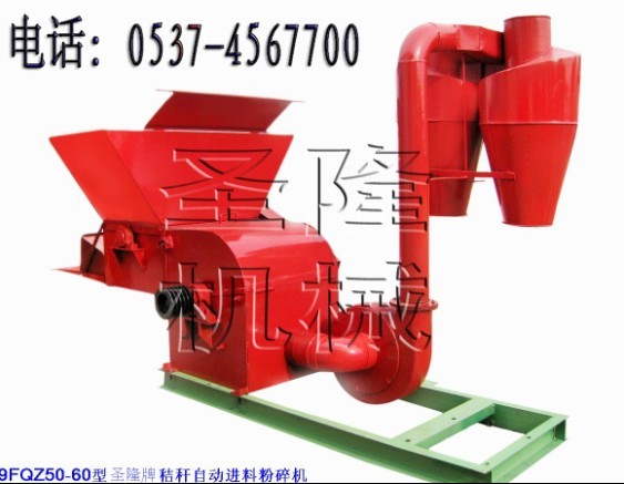 小型粉碎機(jī)/家用粉碎機(jī)/牧草粉碎機(jī),老百姓信得過的品牌“圣隆牌”