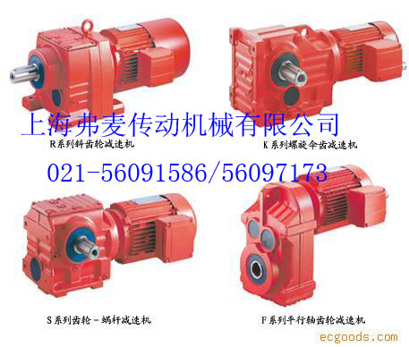 中山減速機(jī).臺(tái)山減速機(jī).潮州減速機(jī)