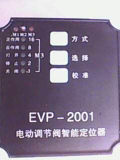 EVP-2001