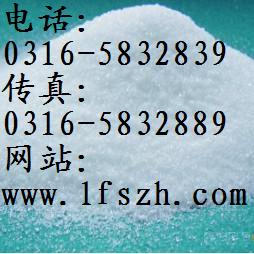 中央空調除垢劑/廊坊中水生產廠家