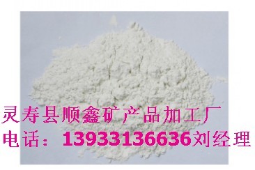 高鈣石灰石粉325目電廠專用超細石灰石粉600目800目順鑫石灰石