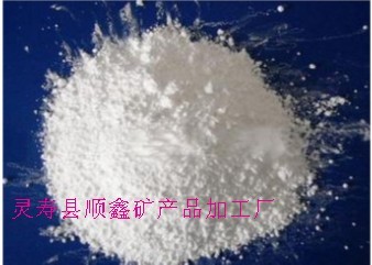 河北石灰石粉石灰石的價(jià)格石灰石的用途電廠石灰石粉靈壽順鑫石灰石生產(chǎn)