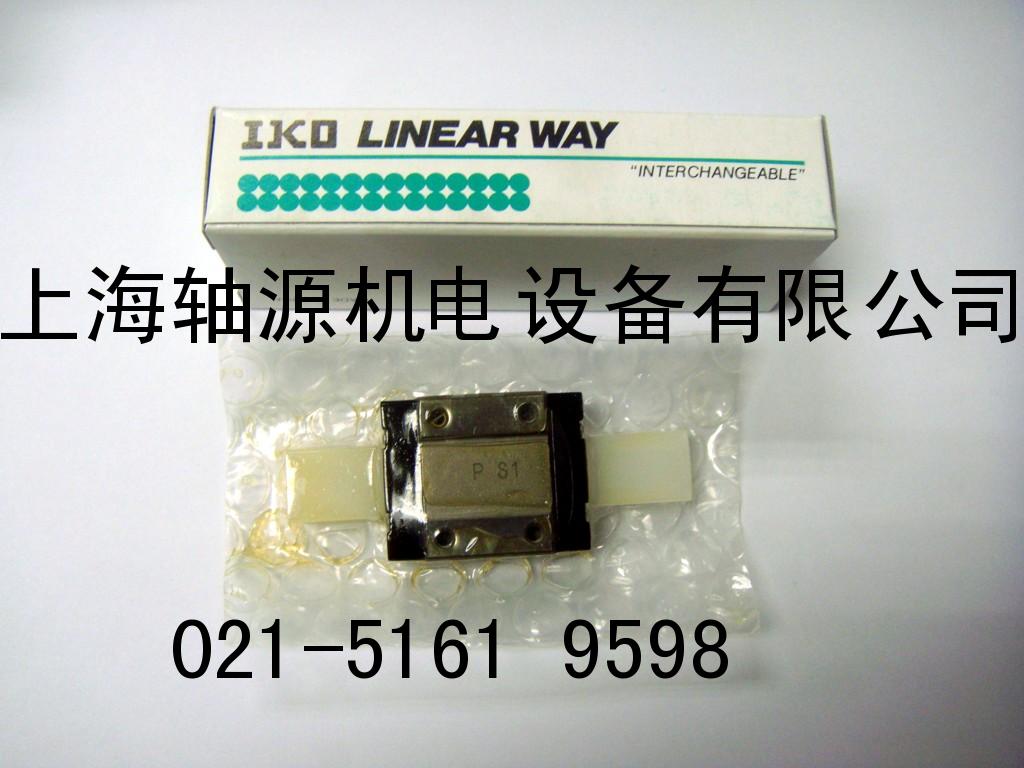 LWLC9BCSH2導(dǎo)軌