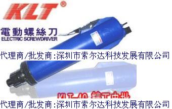 批發(fā)銷(xiāo)售原裝精工電批：KLT-4C電動(dòng)螺絲刀