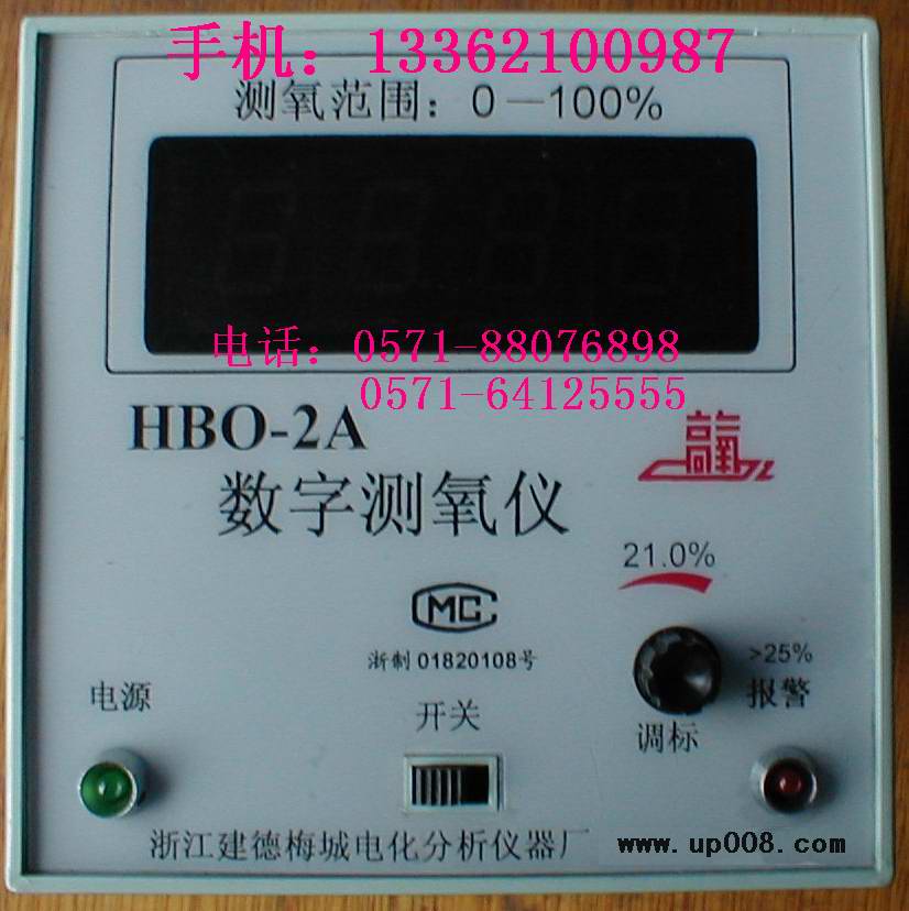 氧氣分析儀 氧電極HBO-2A數(shù)字測氧儀