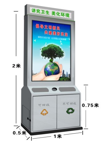 燈箱  時(shí)達(dá)制品廠訂制垃圾箱廣告燈箱  LED燈箱