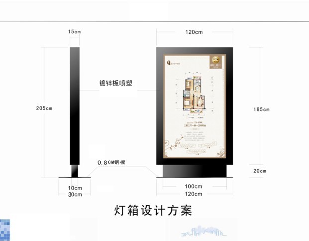 滾動(dòng)燈箱 燈箱專家 方便更換廣告信息