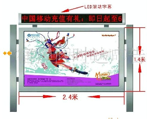 吉林省舒蘭市閱報(bào)欄燈箱訂制 鍍鋅鋼板材質(zhì)閱報(bào)欄燈箱 時(shí)達(dá)燈箱訂制