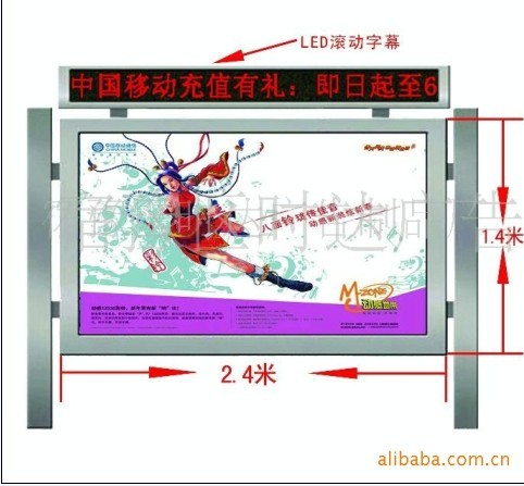 河北省雙灤區(qū)閱報欄燈箱訂制 冷扎鋼板材質(zhì)閱報欄燈箱訂制 時達(dá)廣告