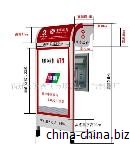 【ATM機(jī)防護(hù)罩燈箱】湖南湘西州銀行自動取款機(jī)罩燈箱訂制不銹鋼燈箱