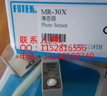 MR-30X 臺灣陽明光電開關 MR-30X 臺灣陽明光電傳感器