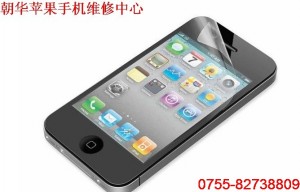 iphone4i