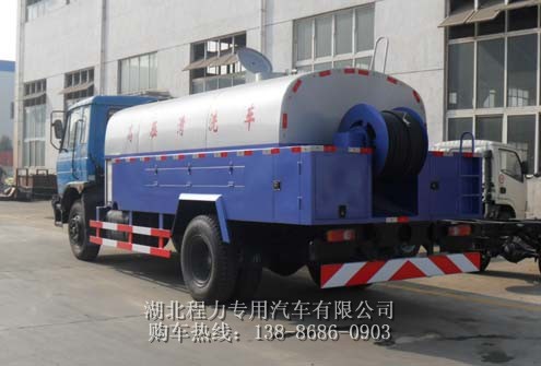 廣西來(lái)賓小型3噸高壓清洗車(chē)價(jià)格 5噸下水道清洗車(chē)價(jià)格8噸管道疏通車(chē)