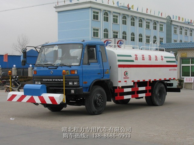 伊春小型3噸高壓清洗車價格 5噸下水道清洗車價格8噸管道疏通車