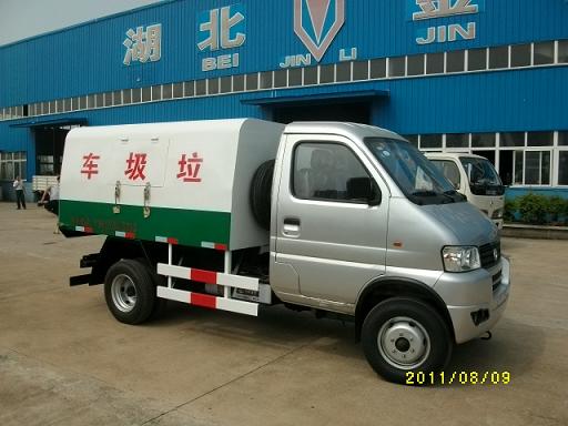 小型長安密封式垃圾車廠家，密封式垃圾車價(jià)格，密封式垃圾車參數(shù)