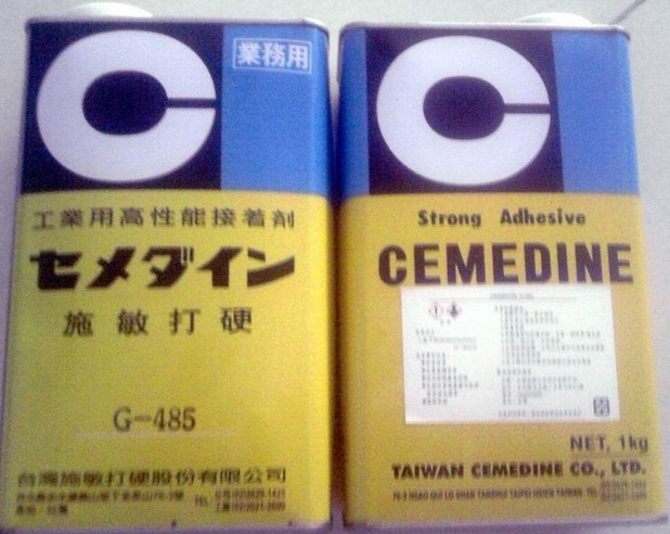 ʩӲG-485zˮ CemedineG-485zˮ ʩӲ