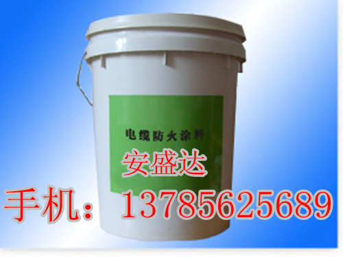 今日電纜防火涂料價格/*/電纜防火涂料價格廠家