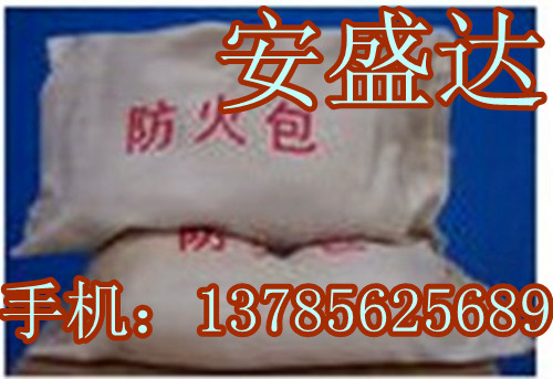 【內(nèi)蒙推薦】?jī)?yōu)質(zhì)防火枕/*/防火枕生產(chǎn)商/*/防火枕供應(yīng)商