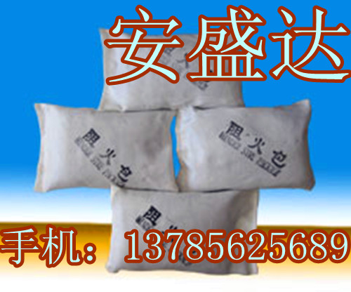 【推薦】:新一代優(yōu)質(zhì)防火包廠(chǎng)家 【2012】：防火包廠(chǎng)家最低報(bào)價(jià)