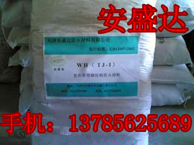 齊全 建筑專用高密度室外厚型鋼結(jié)構(gòu)防火涂料做法、價格優(yōu)勢說明